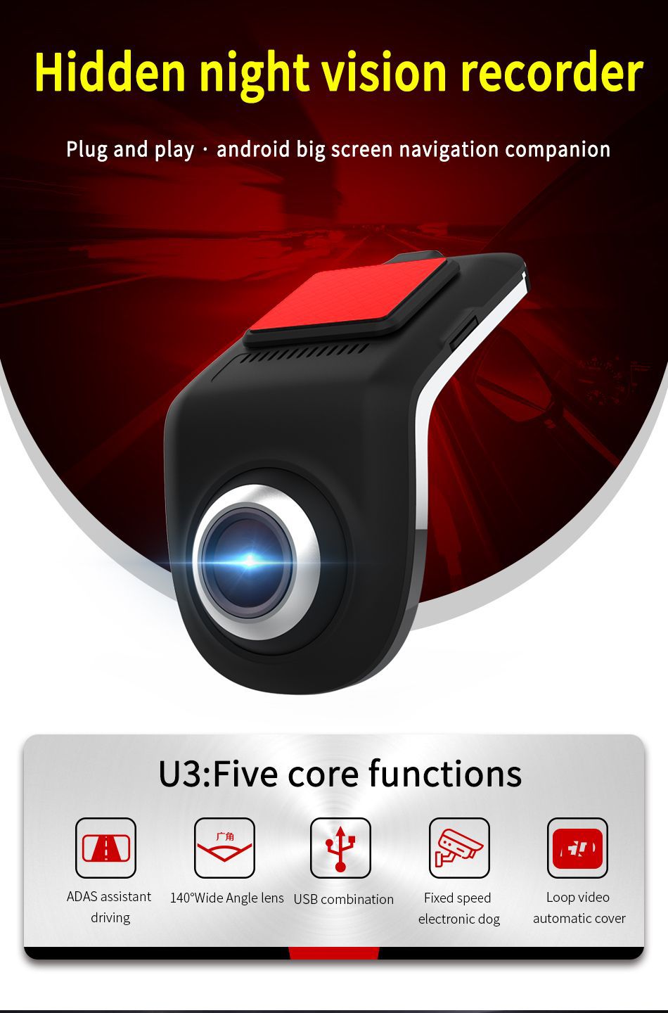 U3 DVR 英文详情 (1).jpg